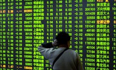 专家：境外股票所得征税按年计盈亏较为合理