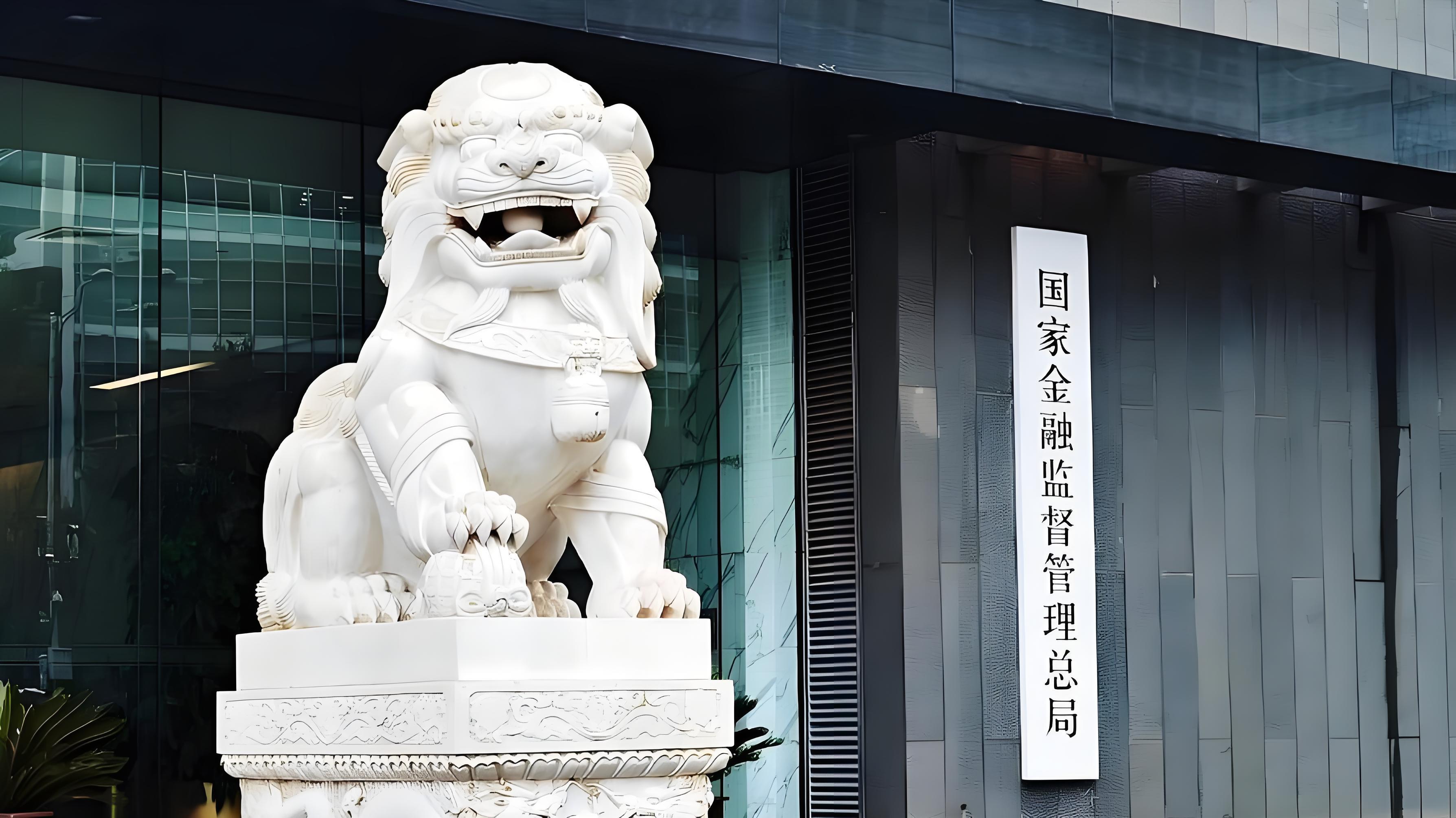 人民银行、金融监管总局、证监会主要负责人谈金融工作传递重要信号