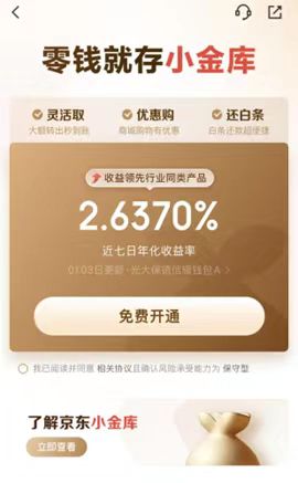 东莞落地首笔港澳代理见证开户 粤港澳金融互联互通再添新动能