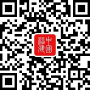 事关股市、货币政策等央