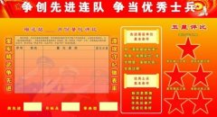 豪美新材上半年营收增长近15% 围绕轻量化材料持
