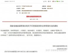 以金融高水平开放之笔绘就合作共赢新图景