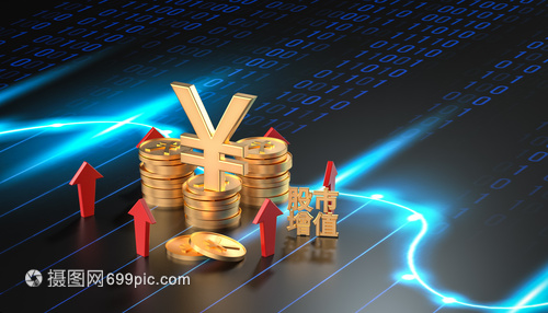 股票回购增持贷款业务落地一年 试点银行有望扩围