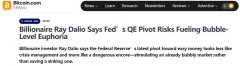 桥水创始人达利欧警告：美联储量化宽松回来了