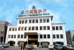 厦门国际银行：特区金融浪潮中的破浪先锋