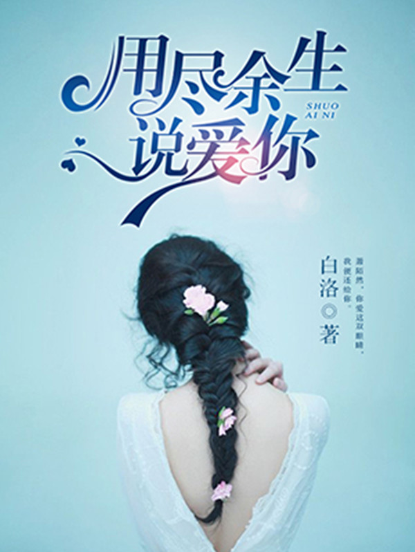 夜色浅浅慕思轻夏子妍萧陌然